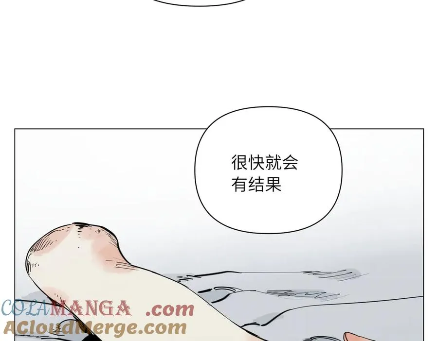 第26话 英雄 第43页
