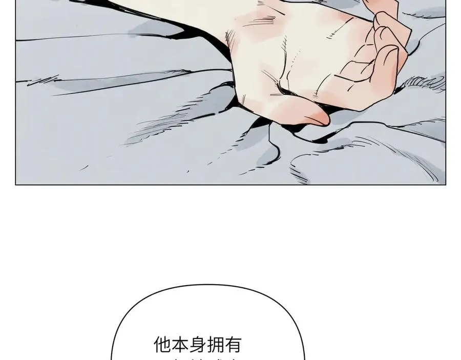第26话 英雄 第44页