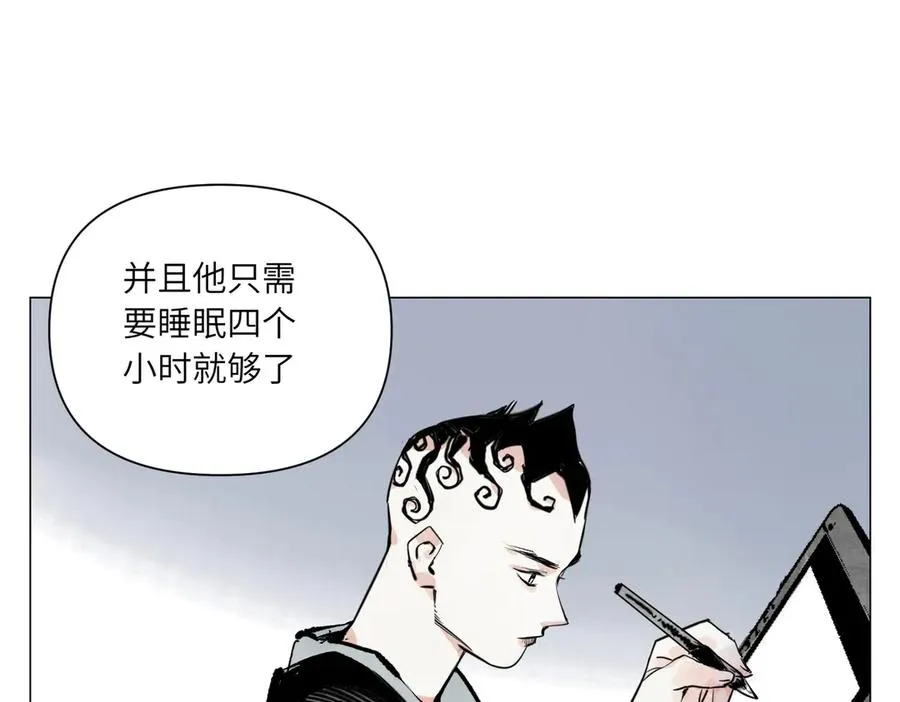 第26话 英雄 第48页