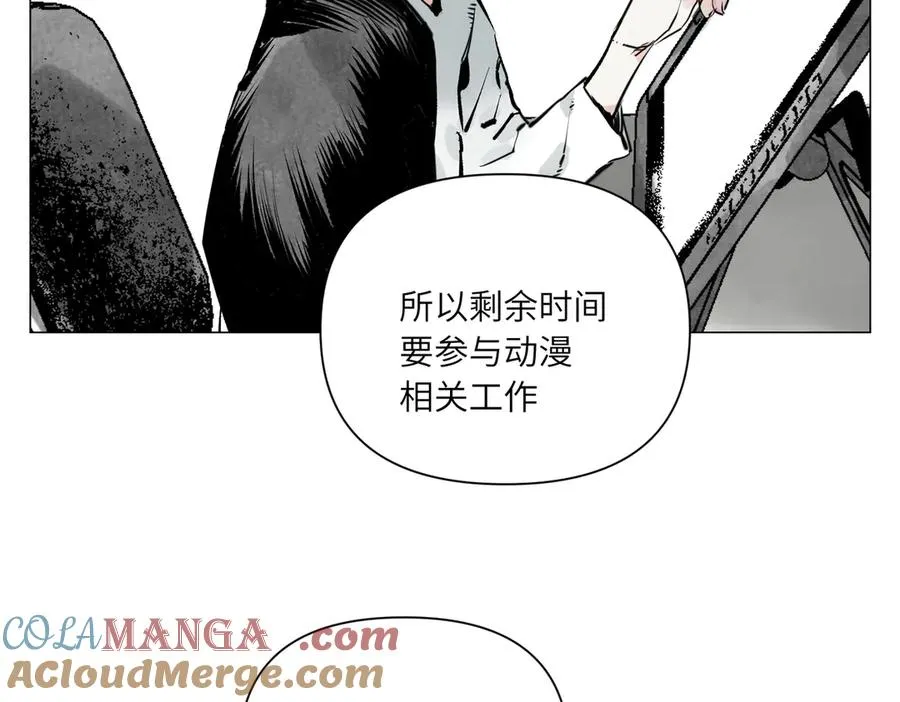 第26话 英雄 第49页