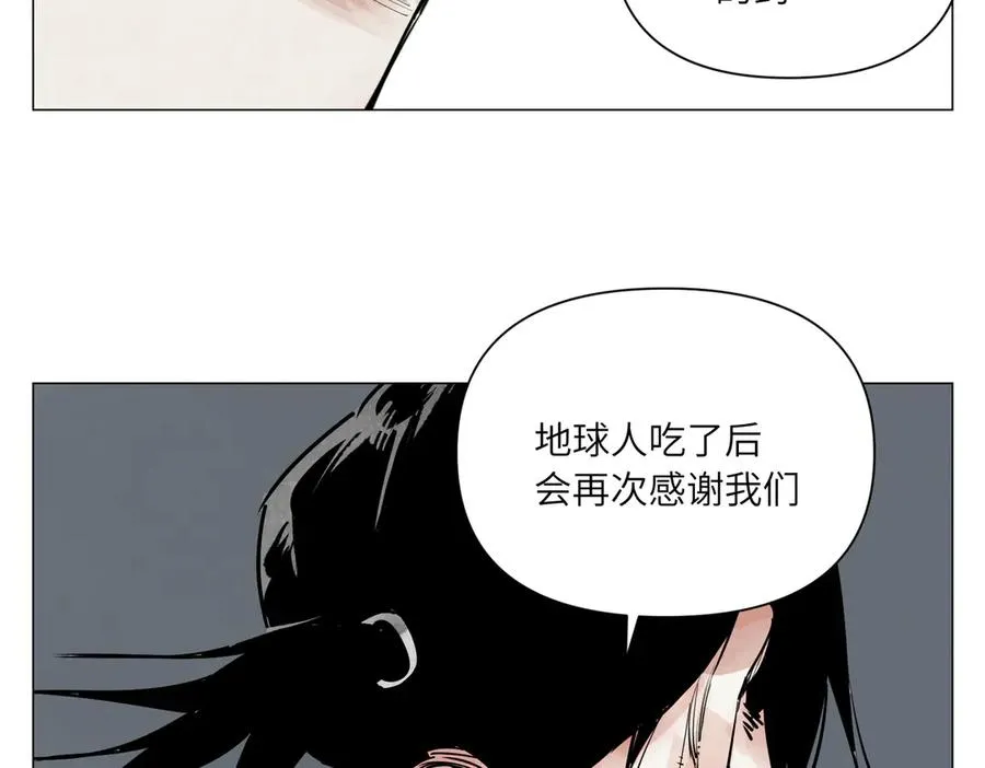 第26话 英雄 第53页
