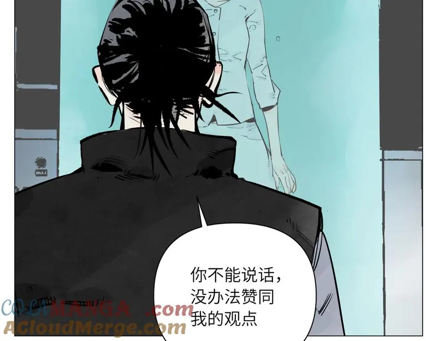 第26话 英雄 第58页