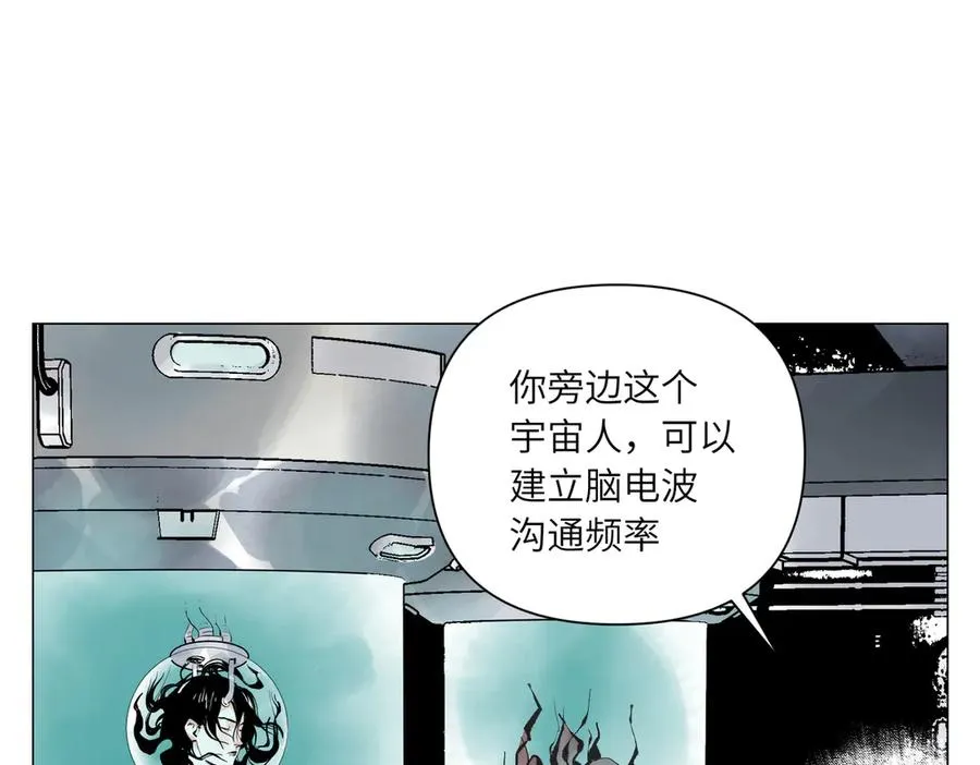 第26话 英雄 第60页