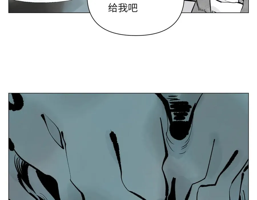 第26话 英雄 第62页
