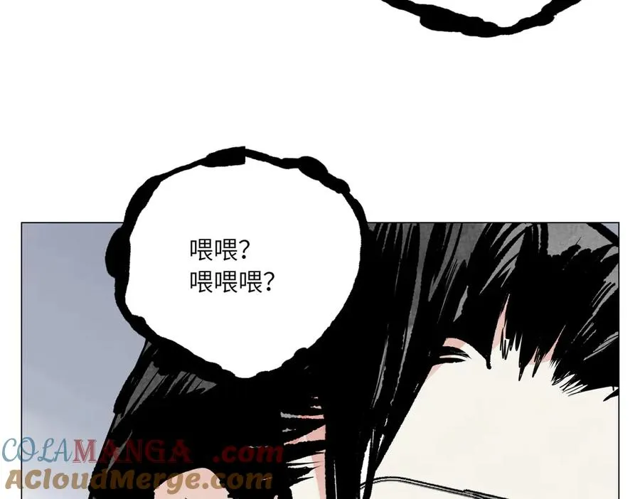第26话 英雄 第64页