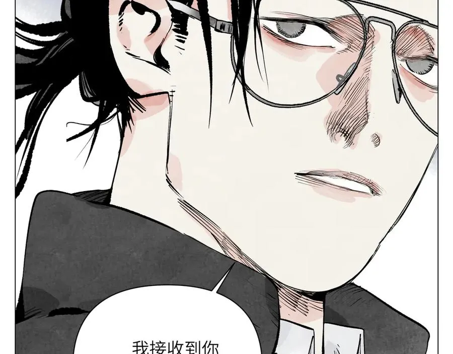 第26话 英雄 第65页