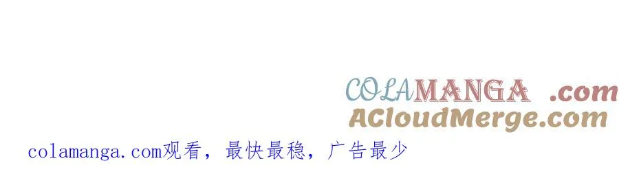第26话 英雄 第70页