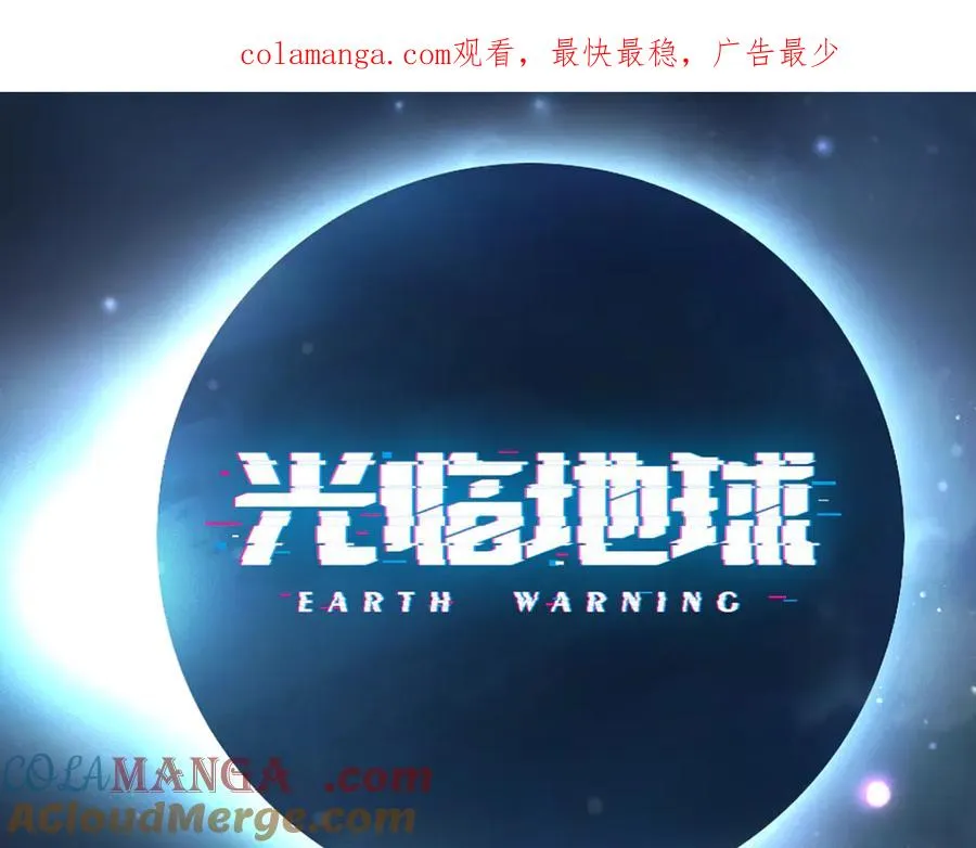 第27话 进步 第1页