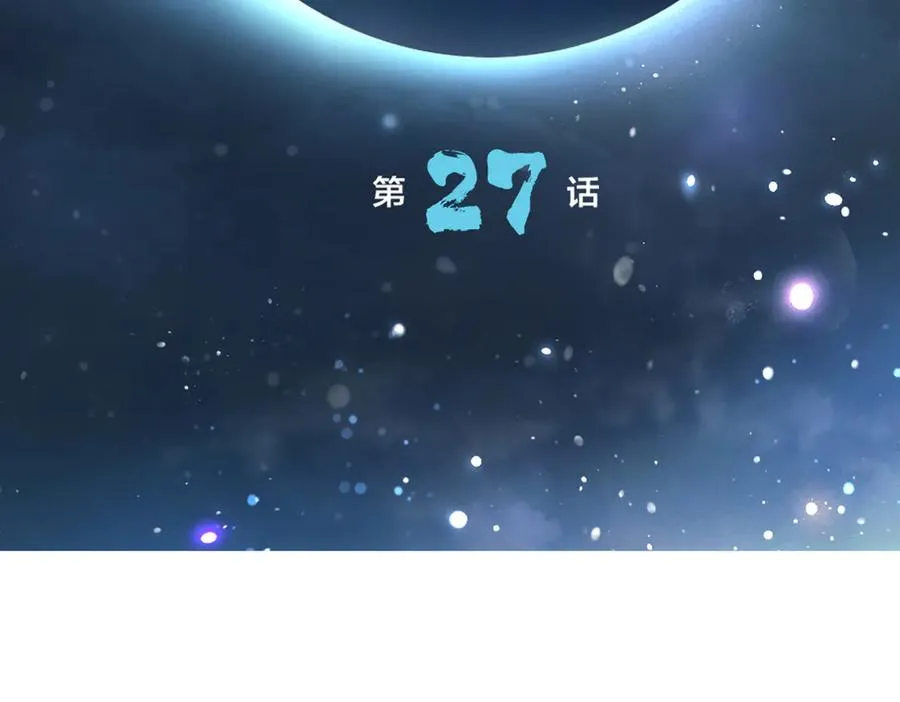 第27话 进步 第2页