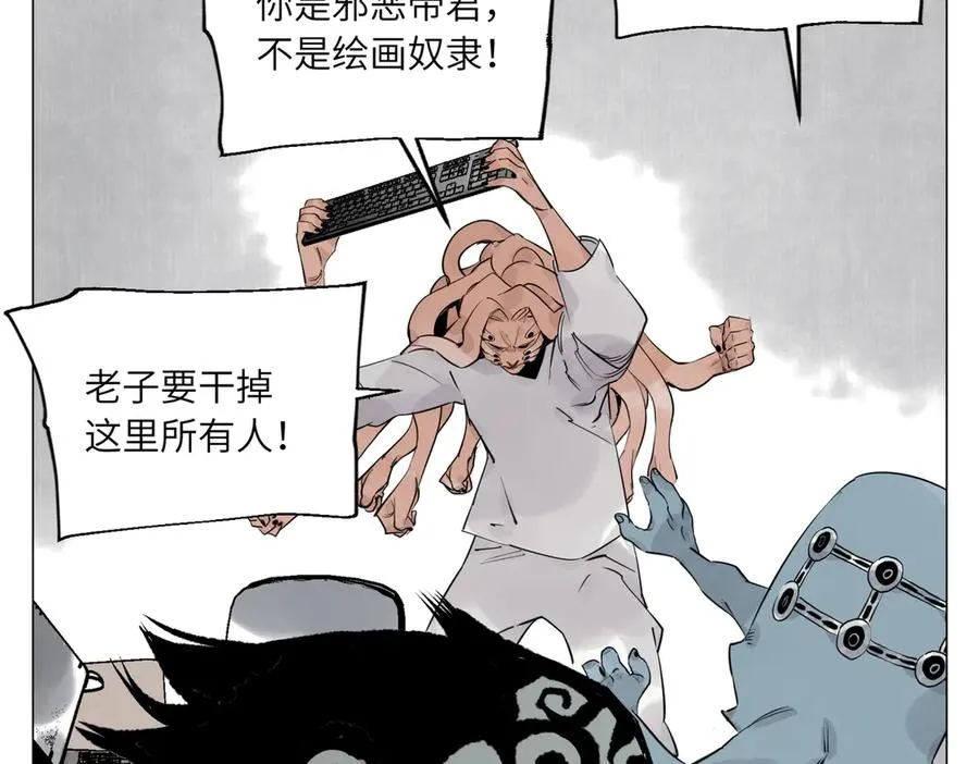 第27话 进步 第7页