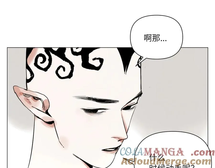 第27话 进步 第9页