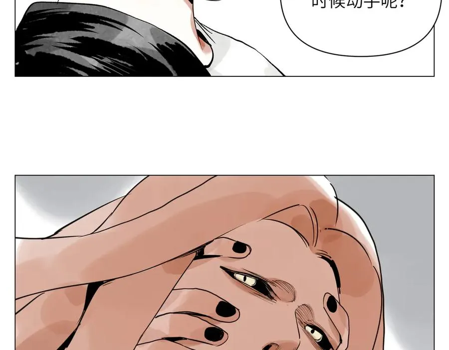 第27话 进步 第10页