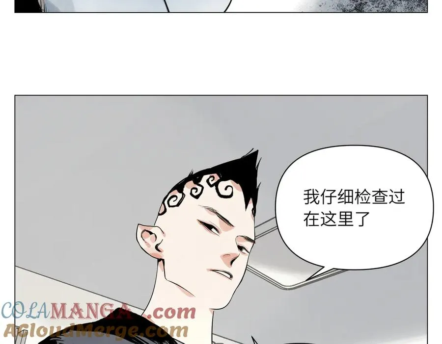 第27话 进步 第13页