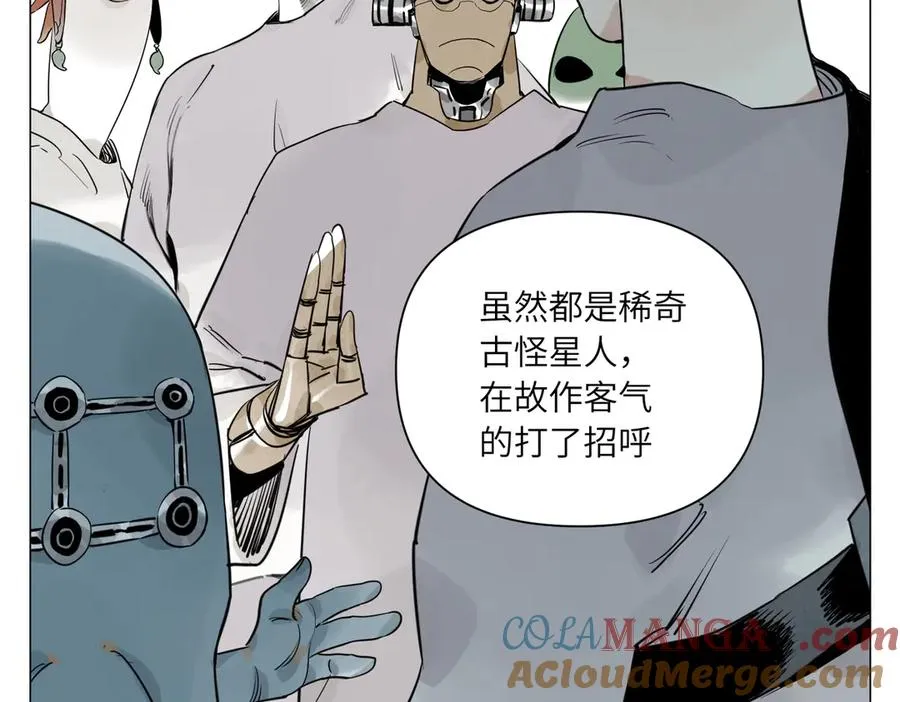 第27话 进步 第17页