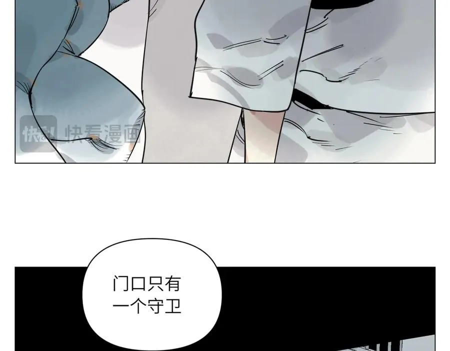 第27话 进步 第18页
