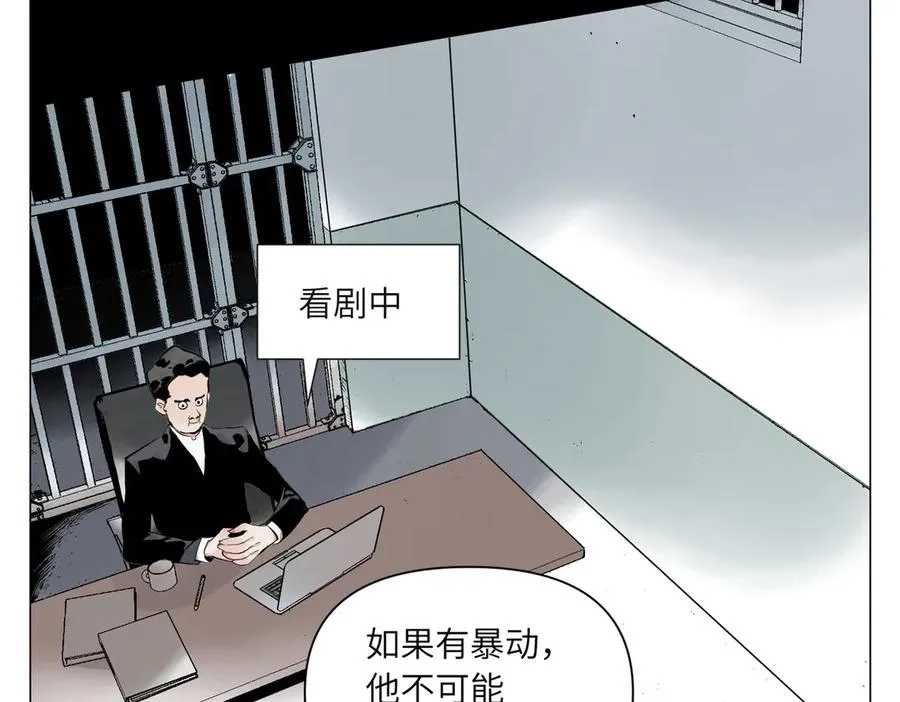 第27话 进步 第19页