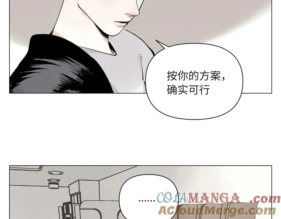第27话 进步 第21页