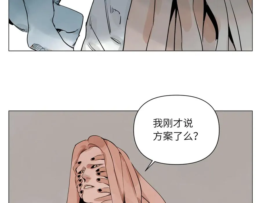 第27话 进步 第23页