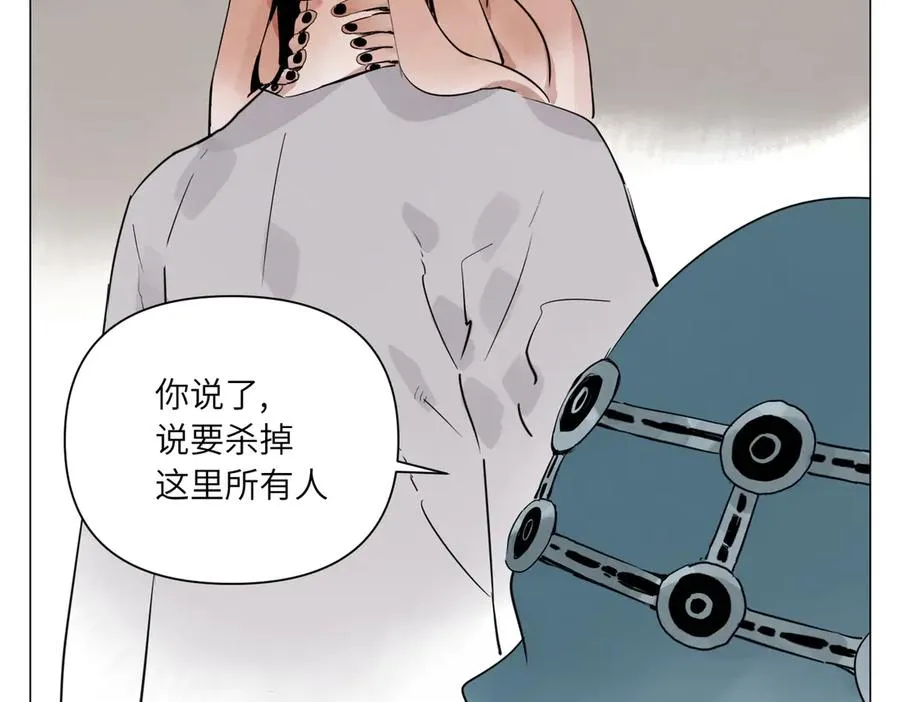 第27话 进步 第24页