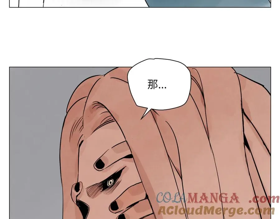 第27话 进步 第25页