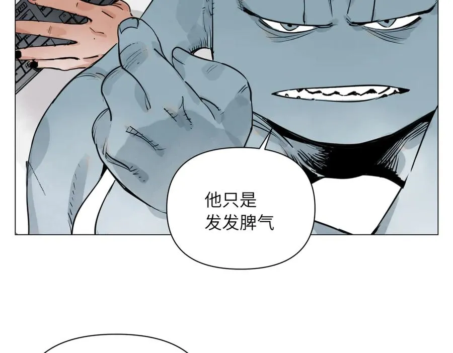 第27话 进步 第28页