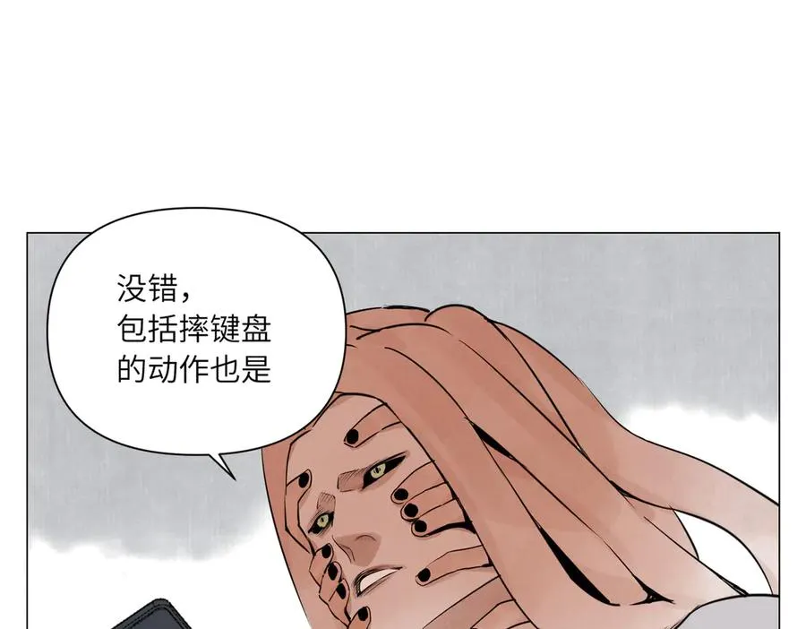 第27话 进步 第32页