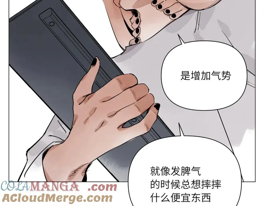 第27话 进步 第33页