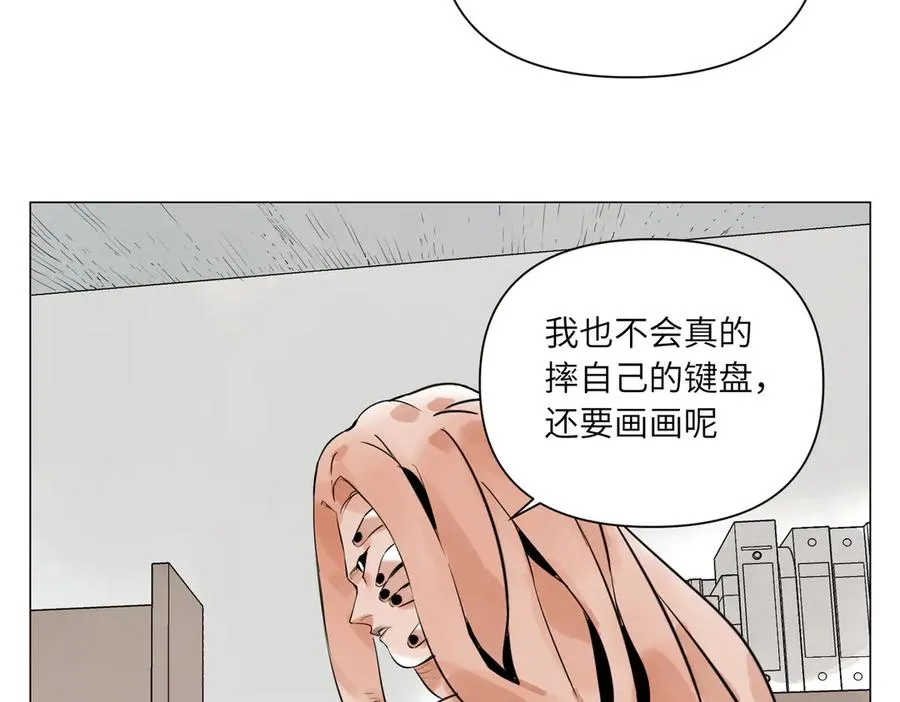 第27话 进步 第34页