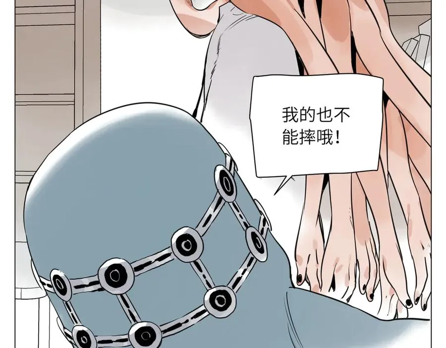 第27话 进步 第35页