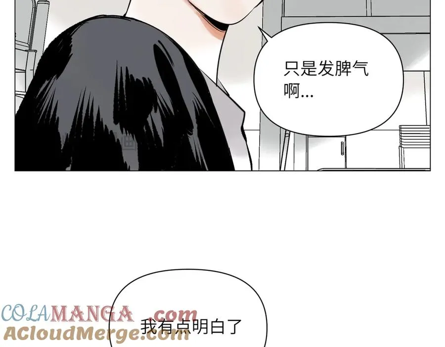 第27话 进步 第37页