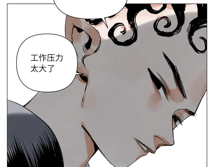 第27话 进步 第38页