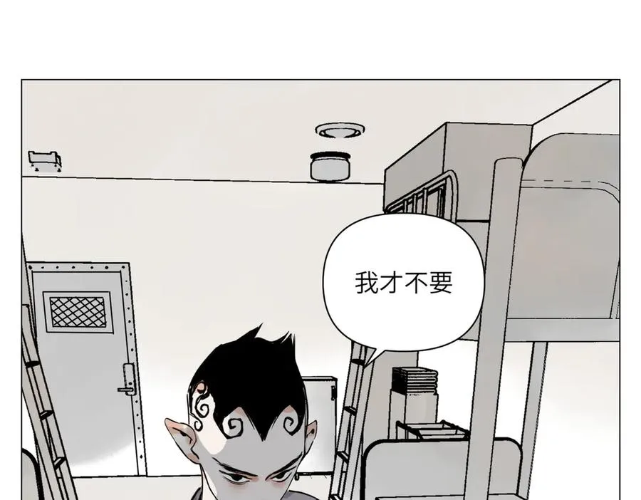 第27话 进步 第42页