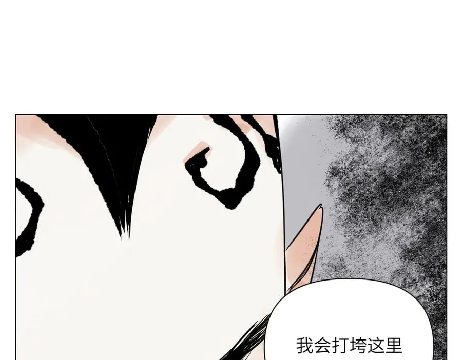第27话 进步 第46页