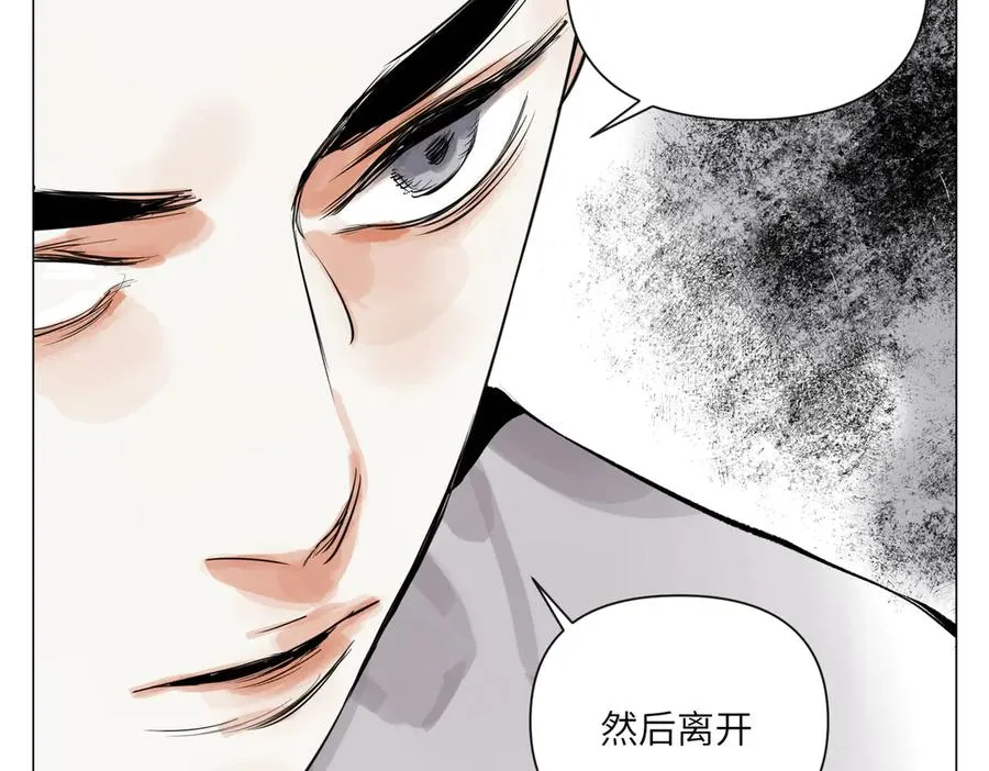第27话 进步 第47页