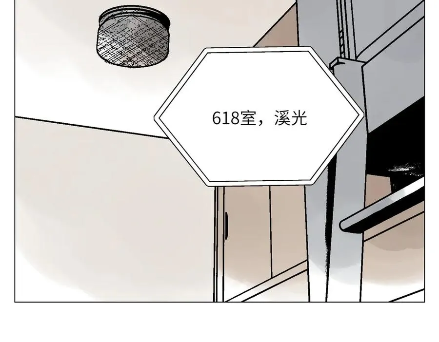 第27话 进步 第51页