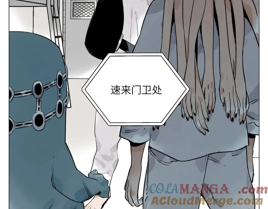 第27话 进步 第53页
