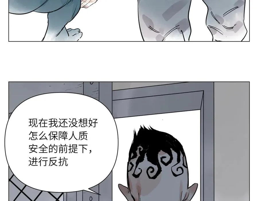 第27话 进步 第54页