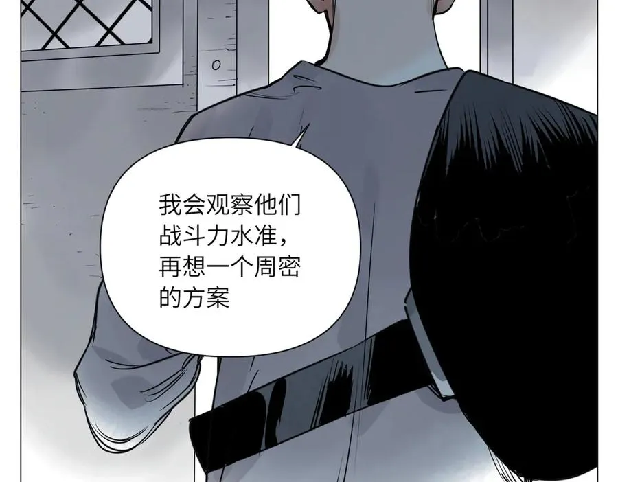 第27话 进步 第55页