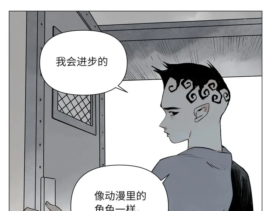 第27话 进步 第58页