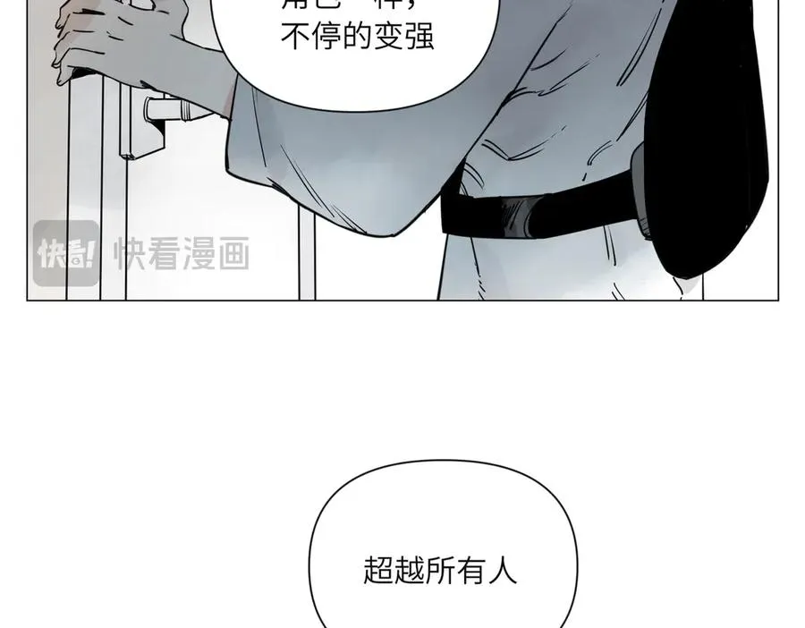 第27话 进步 第59页