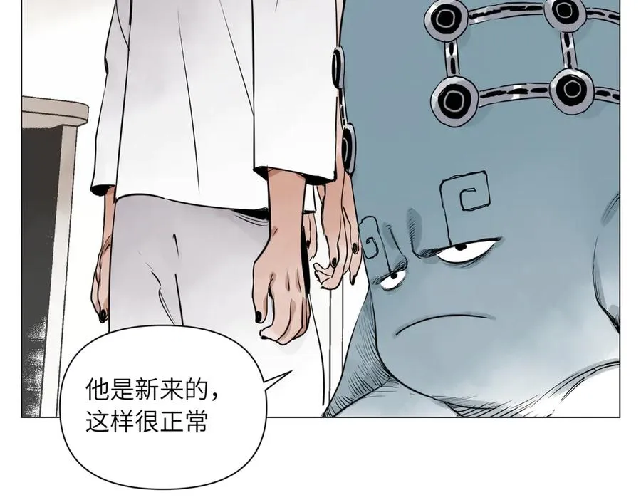 第27话 进步 第63页