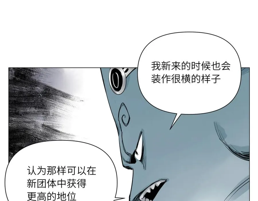 第27话 进步 第64页