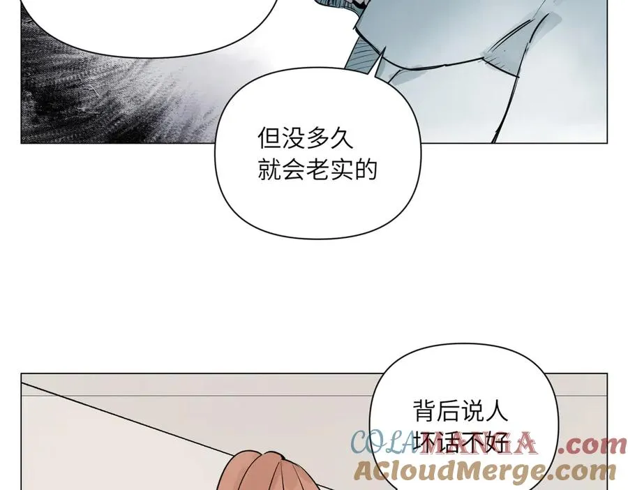 第27话 进步 第65页
