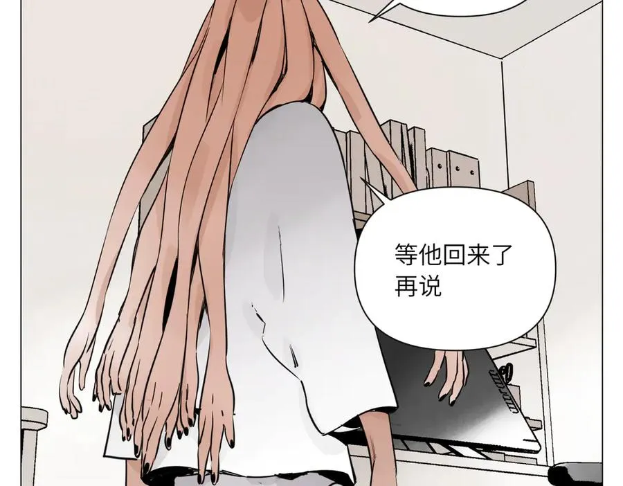 第27话 进步 第66页