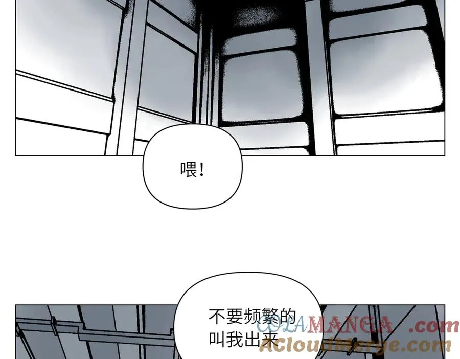 第27话 进步 第69页