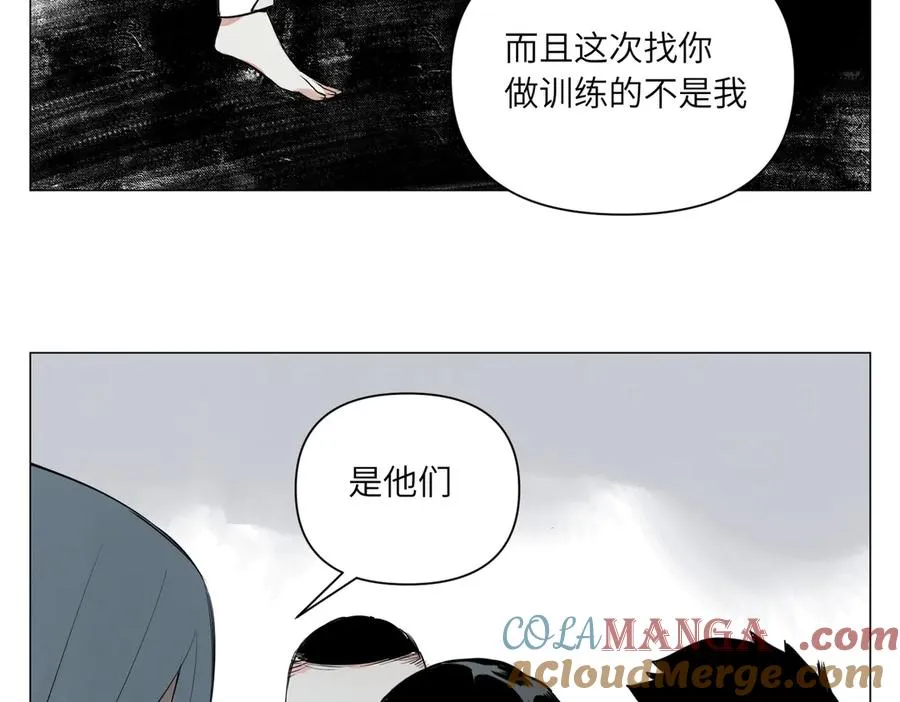 第27话 进步 第73页