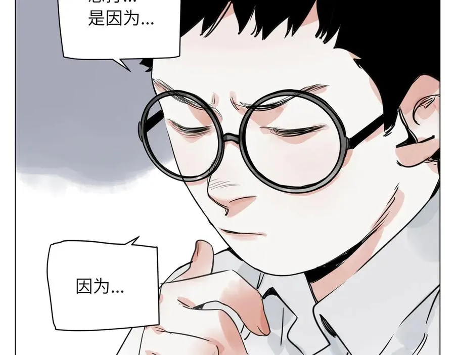 第27话 进步 第79页