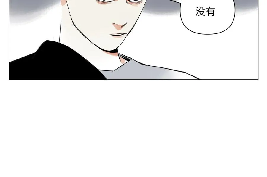 第27话 进步 第90页