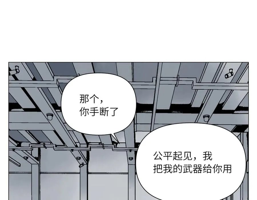 第27话 进步 第91页