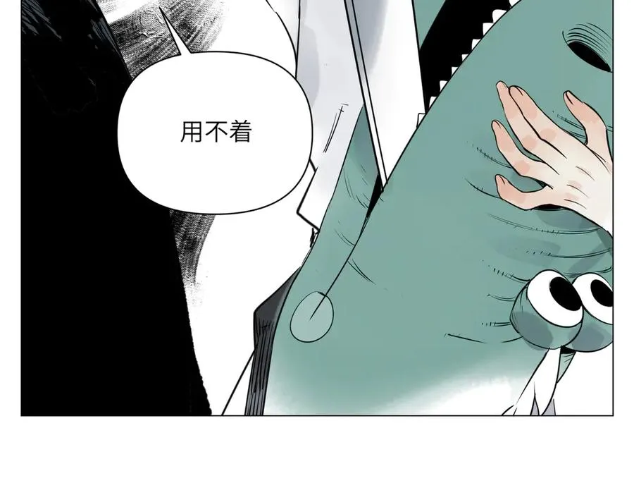 第27话 进步 第95页
